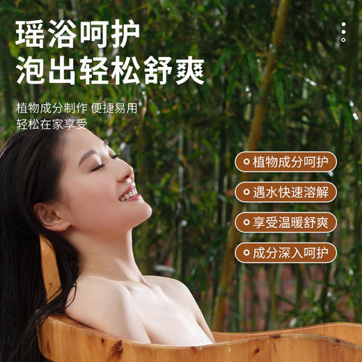 【超值三盒！温暖享受】暴汗足浴丸 速溶瑶浴丸 彩色速溶泡泡球 泡澡泡脚丸 15g*10粒/盒 商品图1