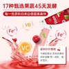 德国Eisen便捷红铁剂 20条/盒（成人） 商品缩略图3