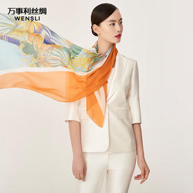 万事利“仲夏织梦”真丝长巾