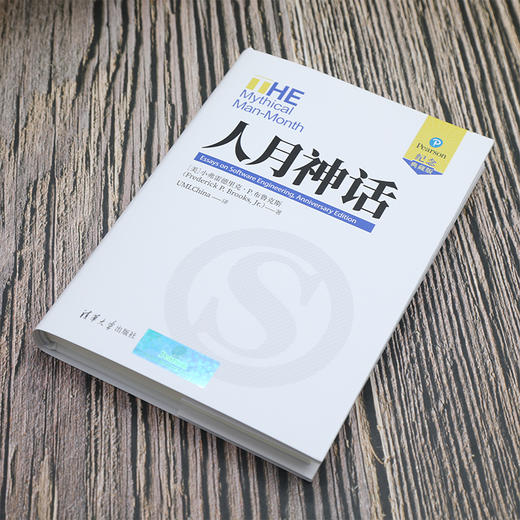 人月神话 纪念典藏版 商品图2