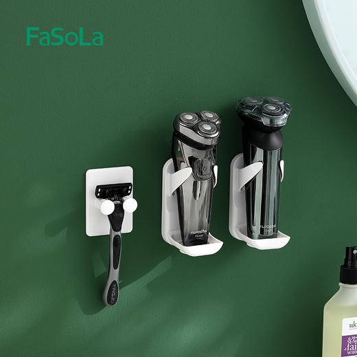 FaSoLa 剃须刀支架免打孔挂架电动剃须刀收纳架卫生间刮胡刀置物架 商品图3