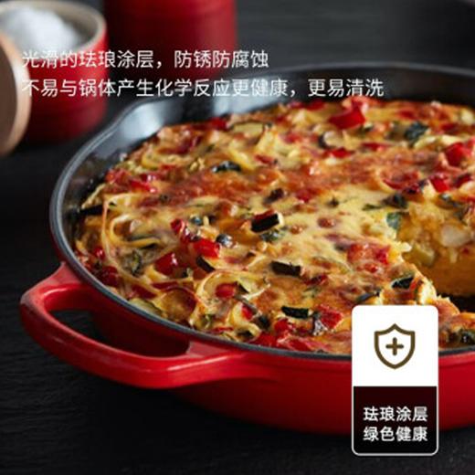 【5折清货】法国猎人进口珐琅铸铁锅平底煎烤锅28cm圆形烤锅电磁炉燃气炉通用 商品图8