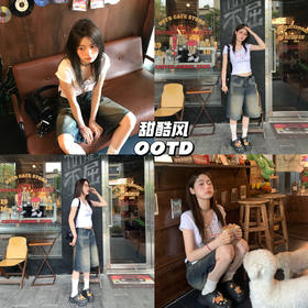 新品上身｜穿着舒适牛仔中裤在萌宠咖的慵懒一天~