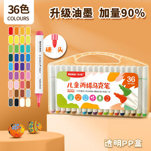 【加量100%！儿童丙烯笔】双头丙烯马克笔，儿童美术diy涂鸦笔，万物皆可画，适合各种材质，更适合初学者，不透色防水大容量，无毒水洗水彩sh 商品图8