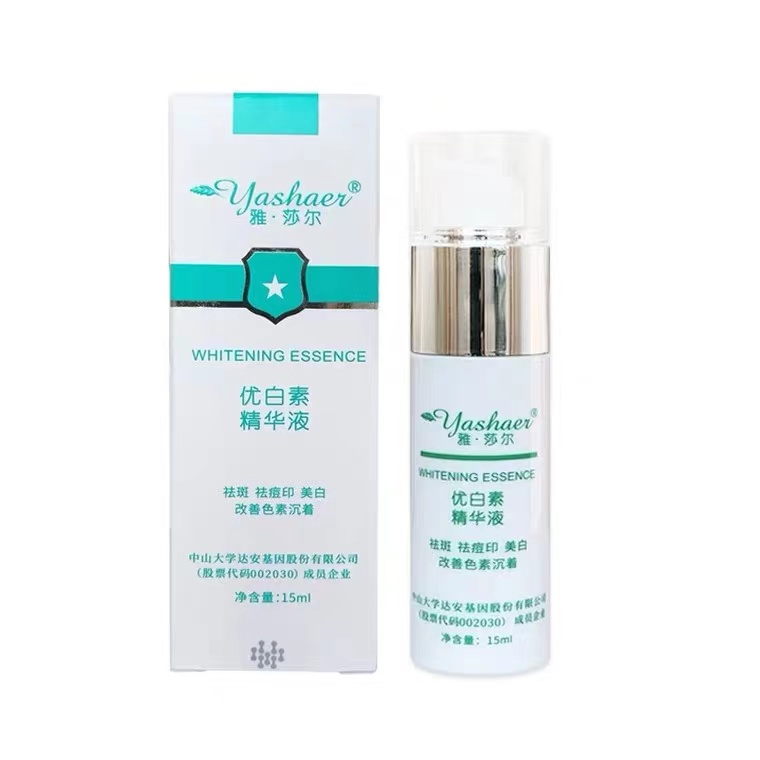 雅莎尔优白素精华液15ml