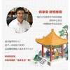 乐乐趣揭秘翻翻书揭秘华夏第三辑揭秘故宫的yi tian 商品缩略图4