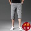 2023夏季男士薄款速干冰丝裤直筒休闲裤男款七分裤子 商品缩略图2