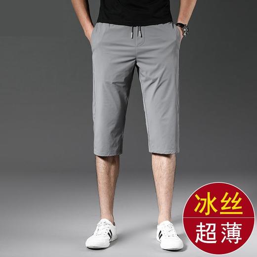 2023夏季男士薄款速干冰丝裤直筒休闲裤男款七分裤子 商品图2