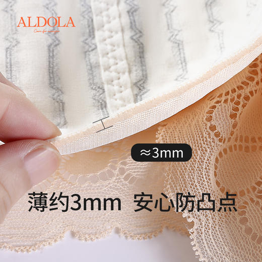 雅黛丽内衣女夏薄款大胸显小透气文胸无钢圈收副乳防下垂美背胸罩 商品图4