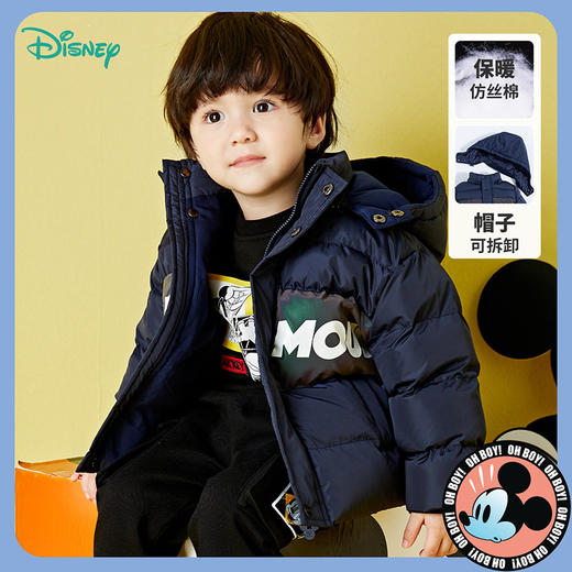 【商场同款】迪士尼童装男童夹棉外套冬季保暖中大童男孩宝宝潮搭棉衣棉袄214DS0242 商品图1