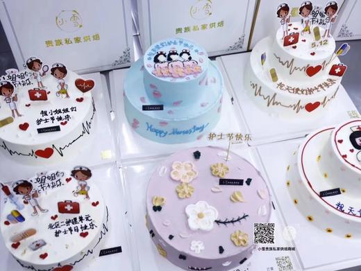 护士节医师节蛋糕（价格非标价，不同尺寸 不同价格，具体请私信客服） 商品图3
