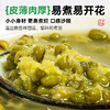 有机绿豆五谷杂粮易沙易煮皮薄颗粒饱满绿豆汤煮粥炖汤真空装400g 商品缩略图1