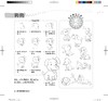 超可爱简笔画10000例（套装共2册） 商品缩略图2