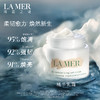 1楼LAMER海蓝之谜轻盈型精华乳霜  60ML/2OZ 商品缩略图0