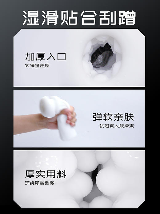 全自动多功能 震动+吮吸+语音 超性价智能飞机杯 商品图6