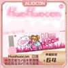 【限时活动 | 日抛】Huohuocon日抛活动【10片/盒】 商品缩略图0