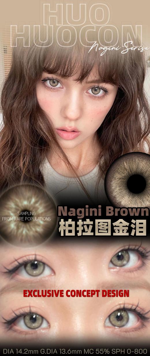 HUOHUOCON 日抛 商品图5