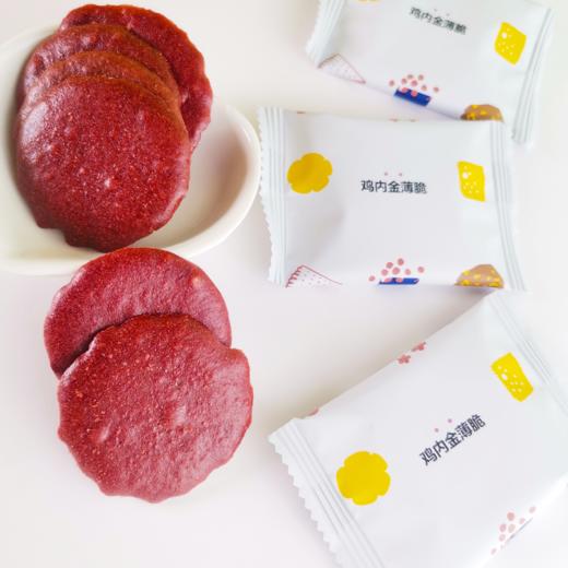 叶开泰鸡内金薄脆饼干 宝宝吃饭香 新包装 120g 商品图5