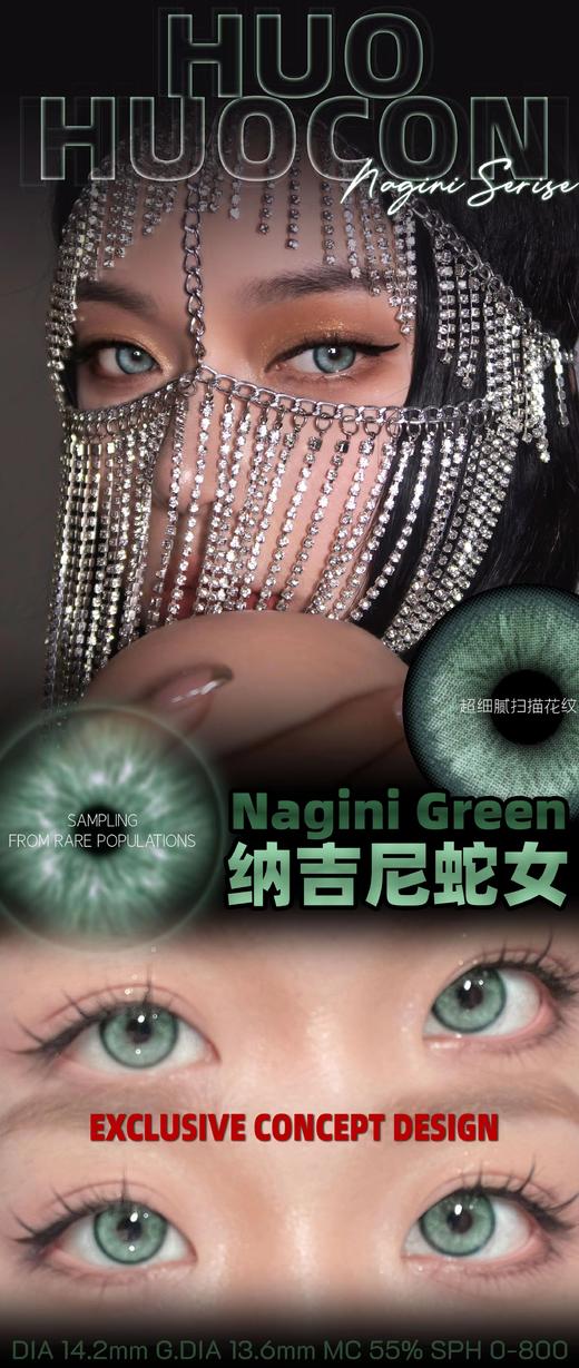 HUOHUOCON 日抛 商品图7