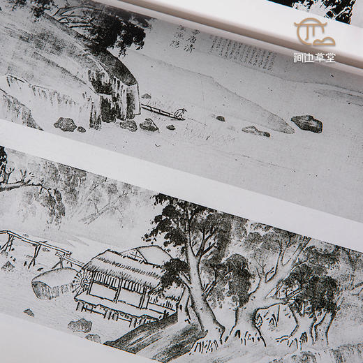 【绝版好书】李唐及其山水畫之研究 商品图2