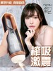 全自动多功能 震动+吮吸+语音 超性价智能飞机杯 商品缩略图2