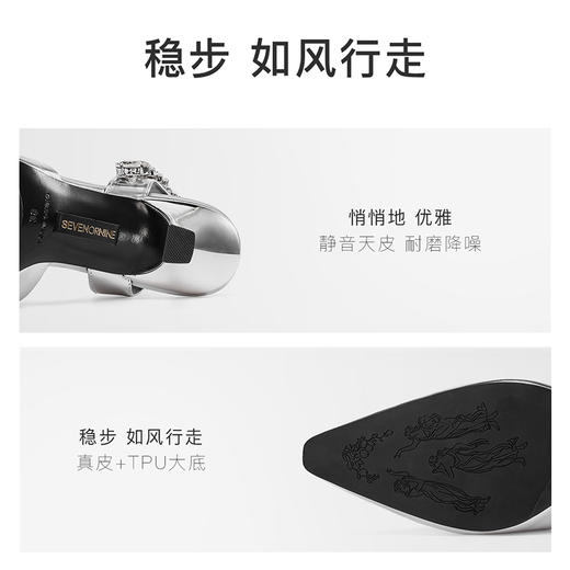7or9高跟鞋-棱冰 商品图7