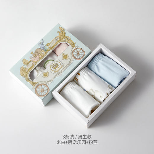 【婴童内裤】EMXEE嫚熙男童平脚内裤（3条装） 商品图0