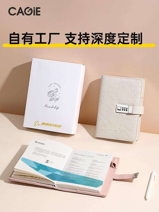 卡杰山茶花系列密码本B6  CB6J6532 商品图2