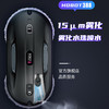 玻妞（HOBOT）388自动喷水旋转擦窗机器人玻妞擦玻璃机器人波妞擦窗机擦玻璃神器 商品缩略图0
