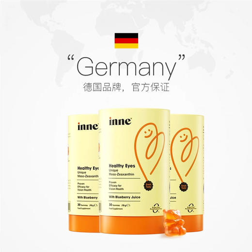 Inne蓝光盾儿童叶黄素护眼软糖30粒5mg升级版 商品图1