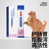 优养猫咪益生菌调理肠胃幼猫犬呕吐拉稀狗狗便秘助消化促进剂宠物 商品缩略图0