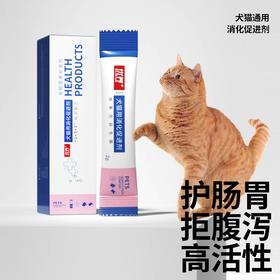 优养猫咪益生菌调理肠胃幼猫犬呕吐拉稀狗狗便秘助消化促进剂宠物