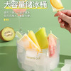 「两款配色！八格设计」雪糕模具自制冰棍模具 儿童做冰淇淋冰棒制冰块家用冰桶易脱模冰格餐饮用具 商品缩略图4