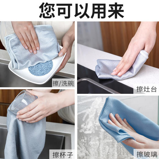 【比报纸更好用的鱼鳞布】可反复清洗的超细纤维鱼鳞抹布 无水痕/无水印/无水渍 加厚面料 居家清洁 一抹净 商品图1