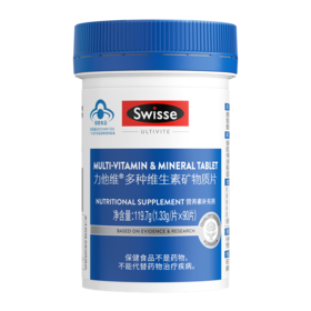 【中文版】Swisse/斯维诗 力他维男士复合维生素矿物质片（90片）