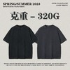 RS男装|2023夏季320G重磅高街复古蜡染水洗做旧短袖潮牌宽松t恤男 商品缩略图0