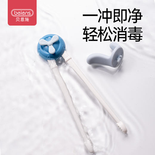 贝恩施儿童筷子虎口学习筷训练筷宝宝吃饭神器小孩专用餐具3-6岁 商品图4