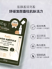 高丽雅娜绿豆塑颜清润保湿面膜（盒） 商品缩略图1