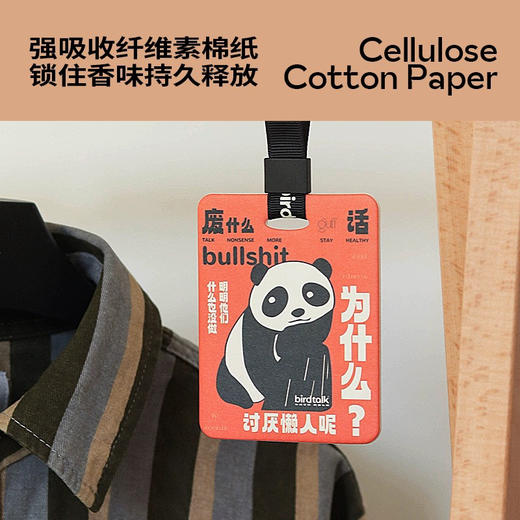 【半山书局】B座14F丨birdtalk香氛香片 商品图2