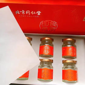 1F同仁堂 即食燕窝