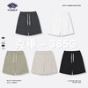 RS男装|2023夏季385g重磅反袋设计纯色短裤美式潮牌运动休闲裤男 商品缩略图1