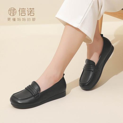 信诺真皮软底妈妈鞋单鞋子透气女舒适平底中老年人平底鞋女鞋春秋 商品图3