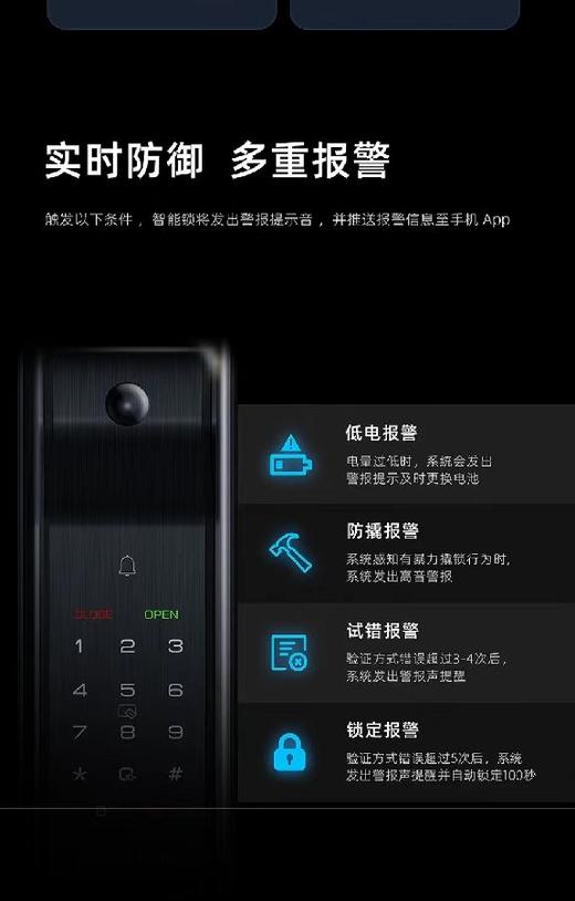 积分商城 广电优选 凯迪仕T200VP智能锁 商品图10