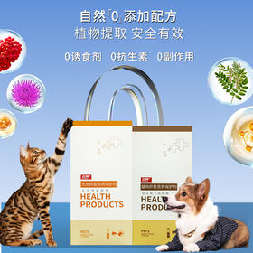 优养补血肝精猫预防肝脏疾病肝损肝炎黄疸水飞蓟宾宠物狗狗护肝剂