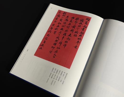 嘉德文库丨重磅首发 《端方存札》 签名钤印版 商品图10