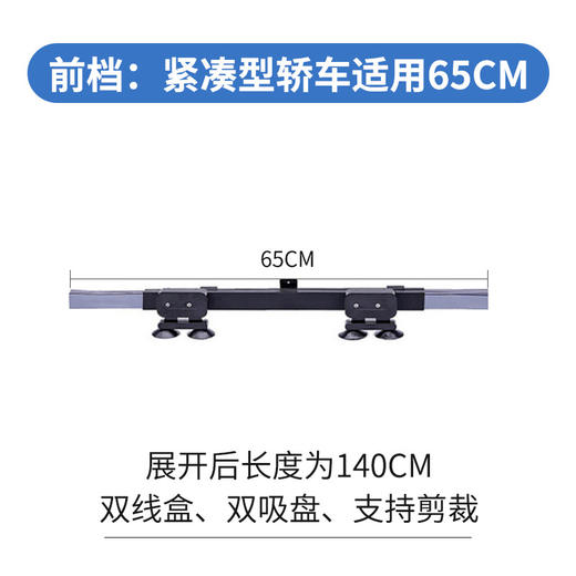 【汽车遮阳挡】防晒隔热自动伸缩折叠遮阳 车用遮阳板 窗帘遮光帘太阳挡 铝箔合金材质有效防晒隔热 精致小巧好收纳安全出行 商品图6