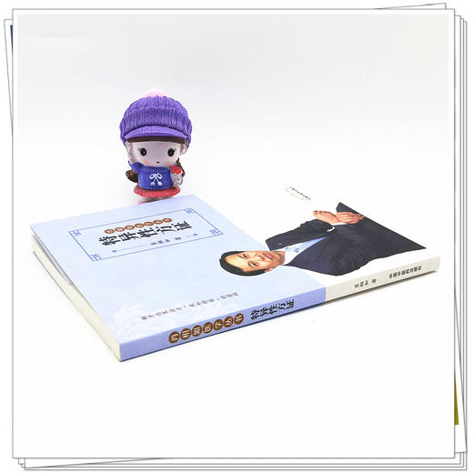 【出版社直销】特异性方证 肖相如 著 肖相如医学丛书 中国中医药出版社  伤寒论经方书籍 商品图3