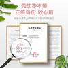 90克美加净本臻冰爽牙膏+90克美加净本臻酷白牙膏+90克美加净本臻修护牙膏 商品缩略图3