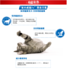 皇家猫粮7岁以上老年猫专用S27/1.5KG 室内通用型成猫粮全价营养 商品缩略图2