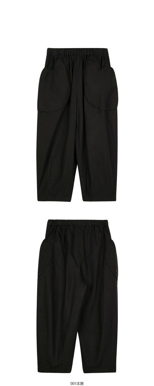 jnby  23年秋款  亲肤柔软锥形长裤 1N7E11480 商品图12